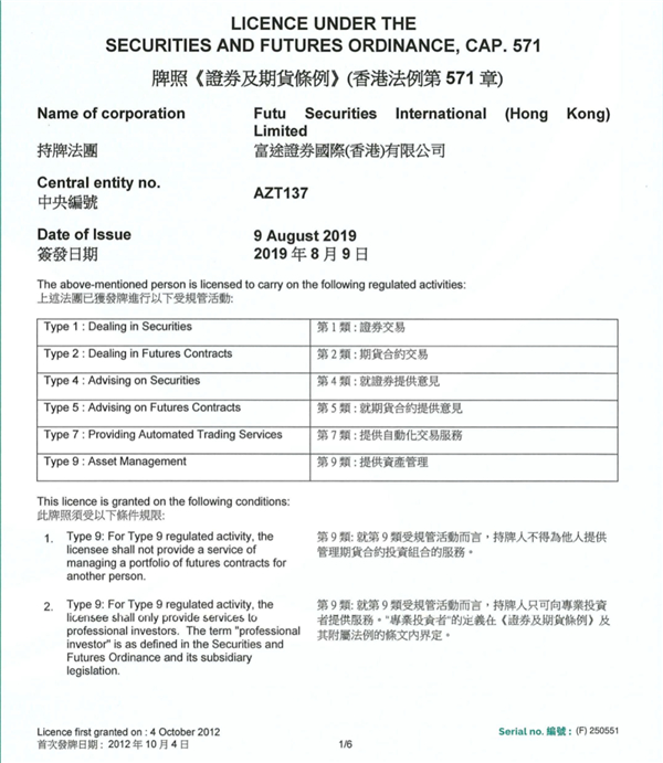 互聯(lián)網(wǎng)券商大賽：老虎吃肉牛吃草，誰更有力量？