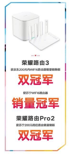 抖音紅人集體官宣加入神秘組合！“6.6路由節(jié)“直播現(xiàn)場(chǎng)榮耀路由3暗藏大招