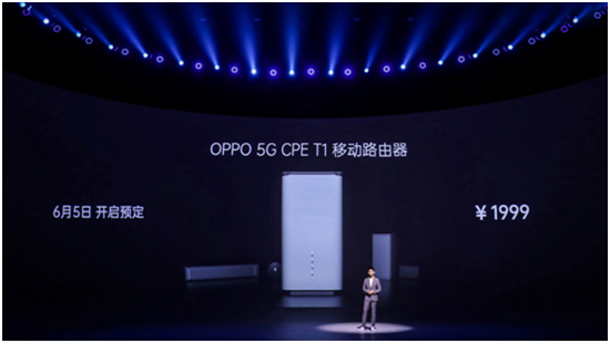 極速5G，即刻分享，OPPO 5G CPE T1 移動路由器正式發(fā)布