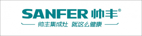 2020中國集成灶消費者喜愛十大品牌榜榮譽揭曉