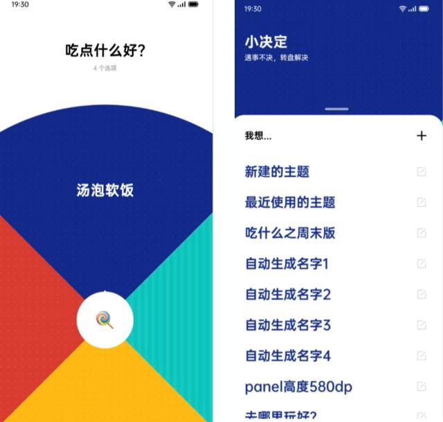 ColorOS 7.2潮玩功能匯總，上手根本停不下來(lái)