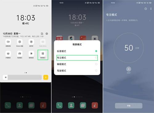 ColorOS 7.2潮玩功能匯總，上手根本停不下來(lái)