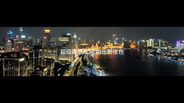 OPPO發(fā)布夜景視頻手機Reno4系列，解鎖影像新姿勢