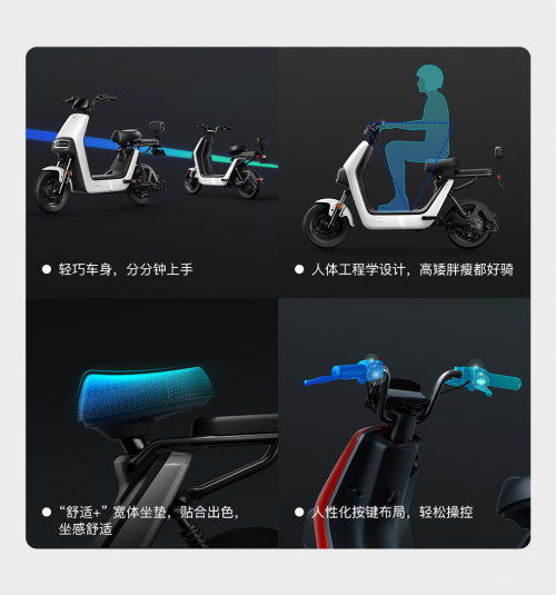 小牛電動(dòng)車(chē)GOVA G0，性?xún)r(jià)比超高能上牌的二輪電動(dòng)車(chē)