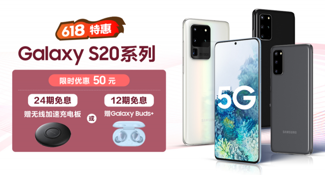 想成為潮流先鋒嗎？三星Galaxy S20 5G系列教你玩穿搭