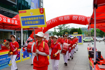 火鍋與數(shù)碼的盛宴相會 四川京東電腦數(shù)碼618有的玩更有的吃