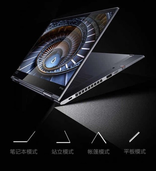 筆記本什么牌子好？ThinkPad X1 Yoga 2020帶來(lái)出色體驗(yàn)