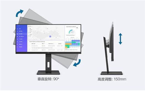 AOC P2系列21:9寬屏Q34P2商用顯示器，一屏盡覽開闊視野