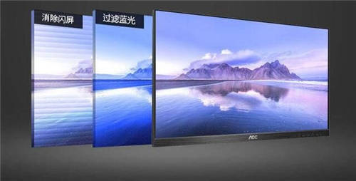 AOC P2系列21:9寬屏Q34P2商用顯示器，一屏盡覽開闊視野