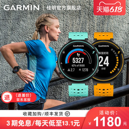 年度鉅惠!Garmin佳明618尖貨大盤點，即刻掌握最“佳”拔草時機!