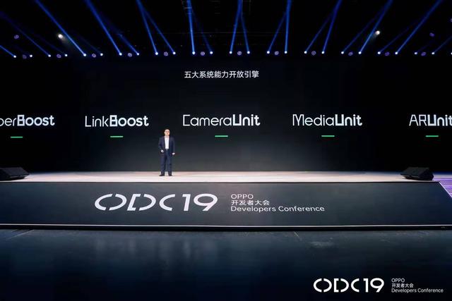 OPPO 加入 OpenChain，將深度參與全球開源許可標(biāo)準(zhǔn)統(tǒng)一建設(shè)