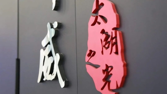 國產(chǎn)超算+國產(chǎn)化軟件開發(fā) CPC挑戰(zhàn)賽助力科技強國