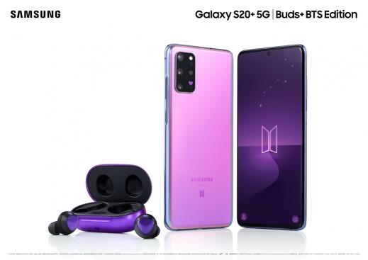 BTS粉絲大福利 三星Galaxy S20+ 5G、Galaxy Buds+ BTS 限量特別版登場