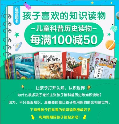 京東618購(gòu)書如何劃算省力？“百億補(bǔ)貼”清單教你輕松薅羊毛