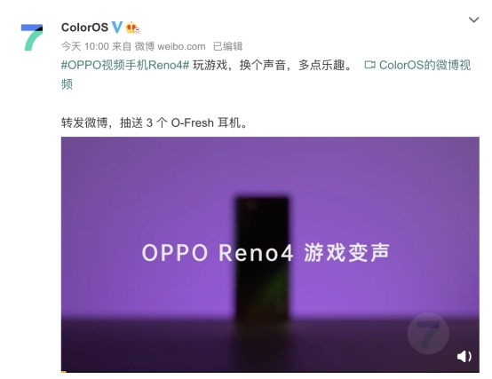 潮玩功能不知AI 修復，ColorOS 7.2 給你沉浸式游戲體驗