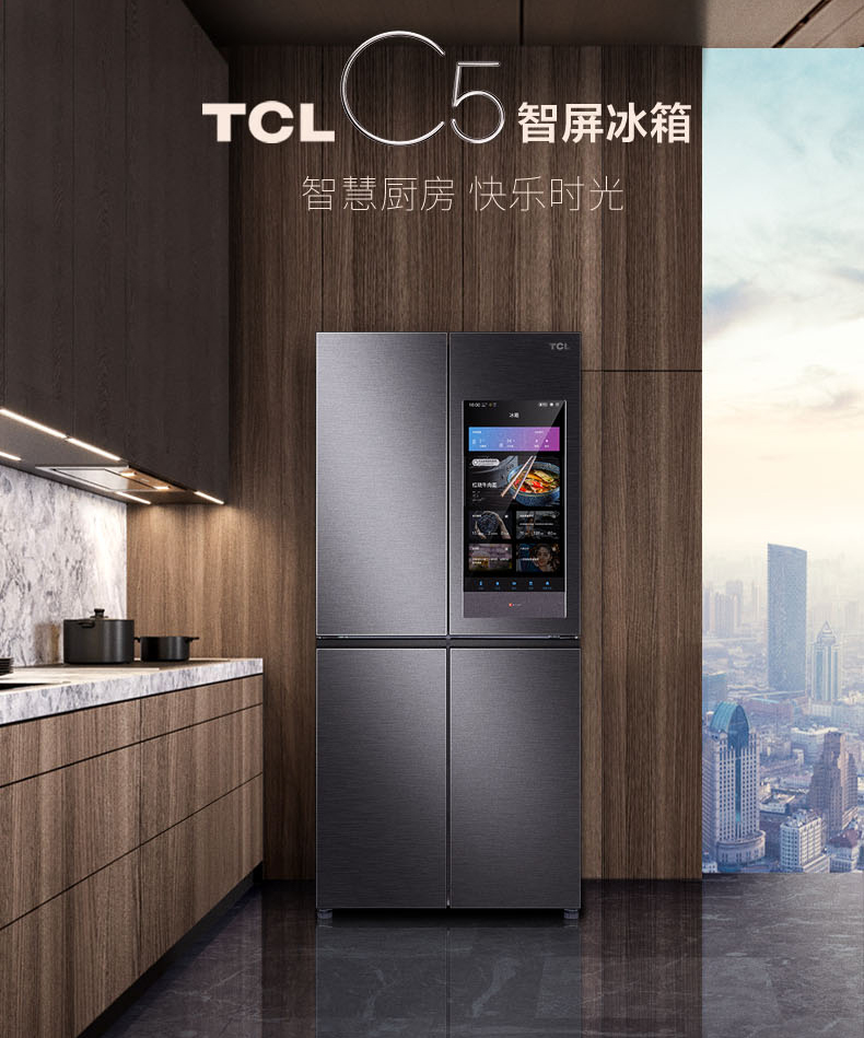 拒絕偽智能，TCL C5智屏冰箱打造更加人性化體驗(yàn)