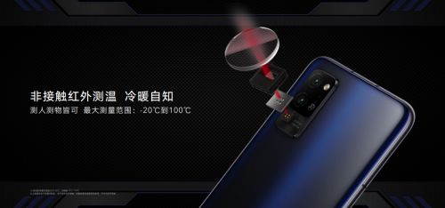 自帶溫度測量功能！榮耀Play4 Pro紅外測溫版正式開售：僅售2999元