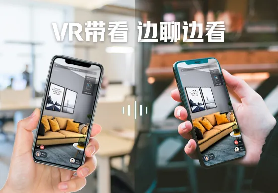 眾趣科技與上海中原再度合作，上線VR帶看新功能