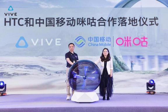 助力合作伙伴，HTC VIVE 2020行業(yè)生態(tài)大會(huì)帶來(lái)企業(yè)新動(dòng)力！