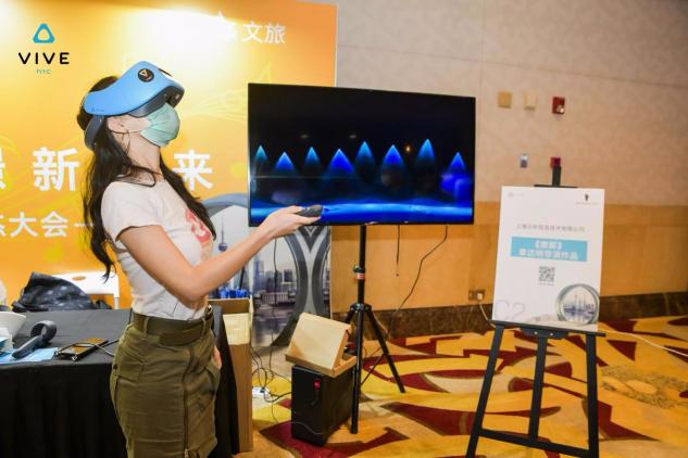 助力合作伙伴，HTC VIVE 2020行業(yè)生態(tài)大會(huì)帶來(lái)企業(yè)新動(dòng)力！