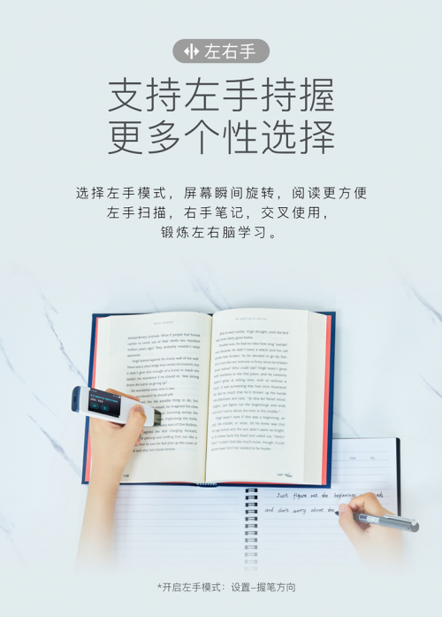 799元同價位詞典筆對比，哪一個表現(xiàn)會更好？