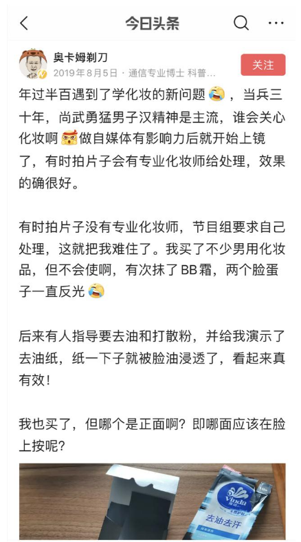 4G降速是真的？聽這位通信專家的“硬核”解釋，網(wǎng)友直呼漲知識(shí)