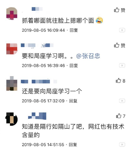 4G降速是真的？聽這位通信專家的“硬核”解釋，網(wǎng)友直呼漲知識(shí)