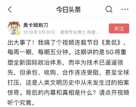 4G降速是真的？聽這位通信專家的“硬核”解釋，網(wǎng)友直呼漲知識(shí)