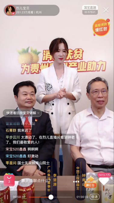 父愛如山，感恩陪伴！王老吉2020箱刺檸吉禮遇父親節(jié)