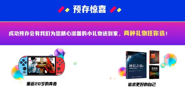 融云年中大促鉅惠來襲 IM+RTC 超值套餐最低6折起