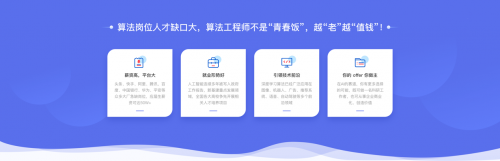 職場新人心里沒底，萬門大學(xué)幫你兜底！