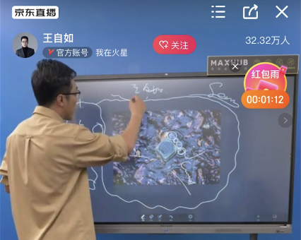 網紅辦公神器是怎么煉成的？MAXHUB三招致勝