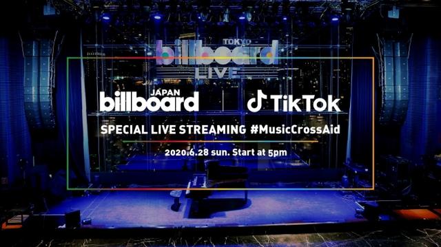 TikTok與Billboard JAPAN舉辦線上演唱會，助音樂行業(yè)度過疫情