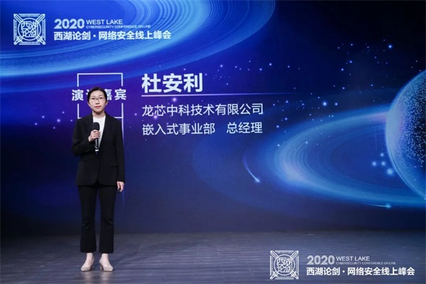 2020西湖論劍，ZStack受邀共話云化安全新生態(tài)