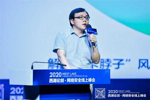 2020西湖論劍，ZStack受邀共話云化安全新生態(tài)