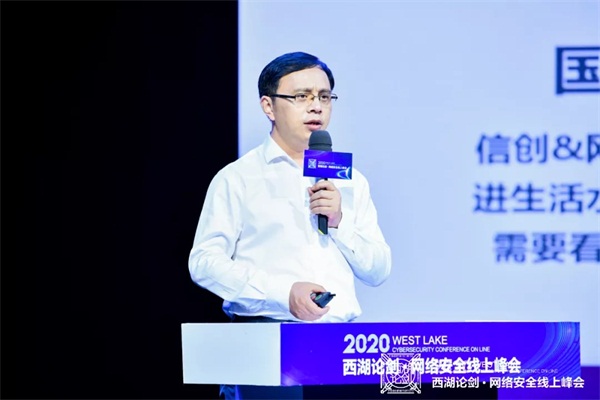 2020西湖論劍，ZStack受邀共話云化安全新生態(tài)