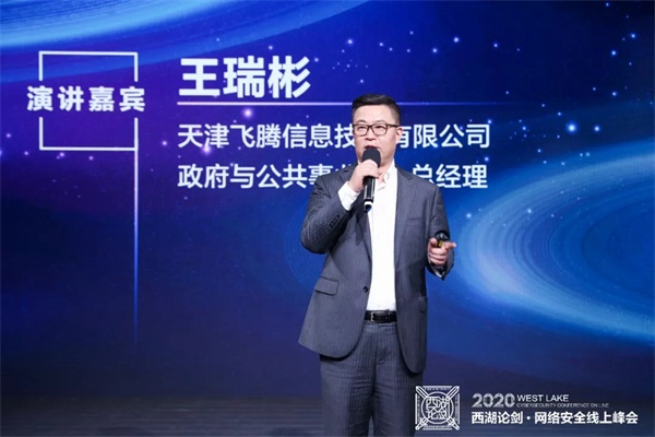 2020西湖論劍，ZStack受邀共話云化安全新生態(tài)