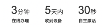 滿幫集團(tuán)溫馨提示：7月起高速免費(fèi)通行政策有重大變化