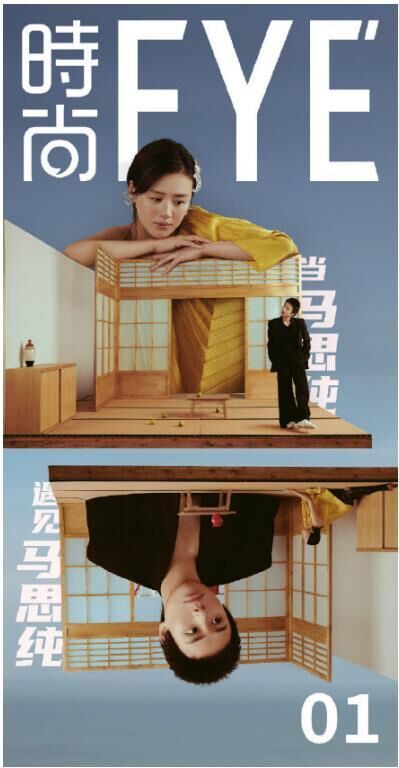 樂劃鎖屏聯(lián)合時尚集團推出《時尚EYE》，創(chuàng)刊號上線吸粉52萬