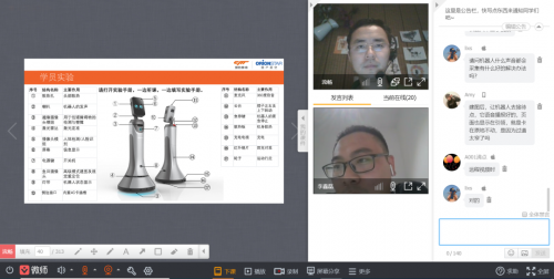 獵豹移動(dòng)CCRSE的第15期線上培訓(xùn)，全程干貨滿滿受到參加培訓(xùn)伙伴們歡迎