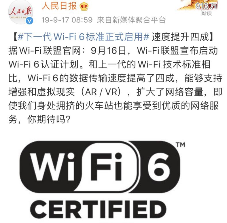 拒絕大戶型信號(hào)死角 WiFi6路由器幫你告別網(wǎng)絡(luò)“卡慢”時(shí)代