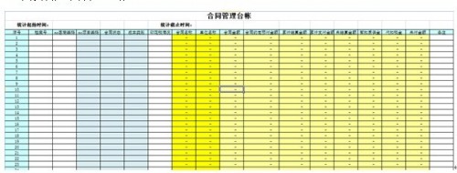 助力水電建設(shè)成本管理提質(zhì)增效 勤哲Excel服務(wù)器作用大