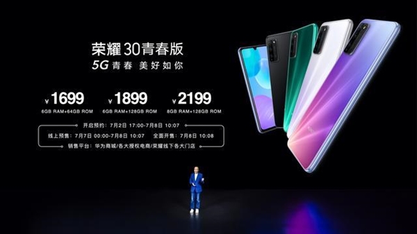 榮耀5G下載手游有多快？作為iPhone用戶的我無法淡定了