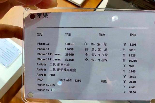 瓊版iPhone更便宜？小編給你算筆賬，看看到底在哪買最合適