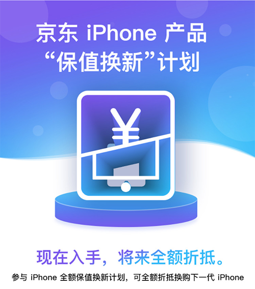 瓊版iPhone更便宜？小編給你算筆賬，看看到底在哪買最合適