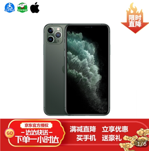 瓊版iPhone更便宜？小編給你算筆賬，看看到底在哪買最合適