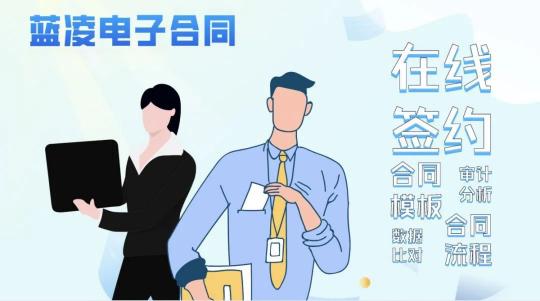 警方證實！鵝廠被騙了，企業(yè)如何避免合同糾紛