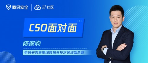 對話電通安吉斯副總裁陳家駒：企業(yè)如何破解虛假廣告刷量難題？