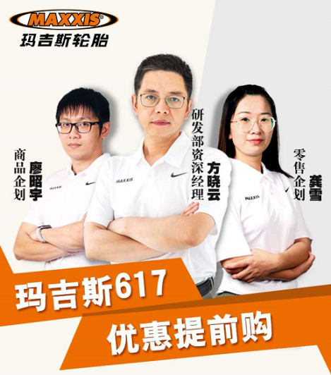 疫情前后，瑪吉斯始終與眾合作伙伴戮力同心，共克時艱