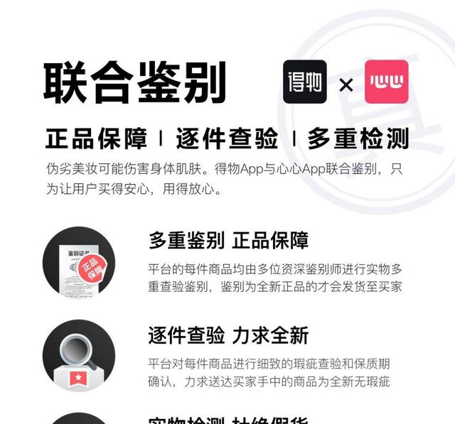 表白禮物清單，毒APP助你贏得“她“的心